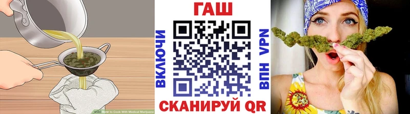 Cannafood конопля Навашино