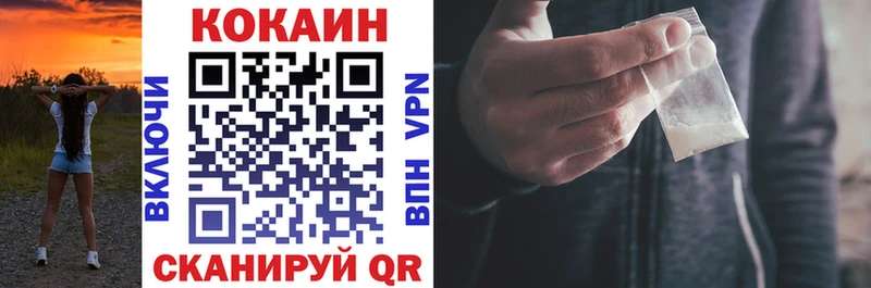 кракен рабочий сайт где купить Навашино КОКАИН 99%