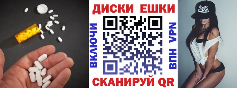 Экстази XTC  ОМГ ОМГ вход  Навашино  наркотики 