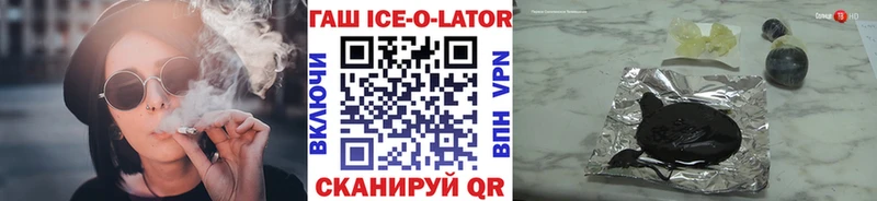 ГАШ гарик Навашино