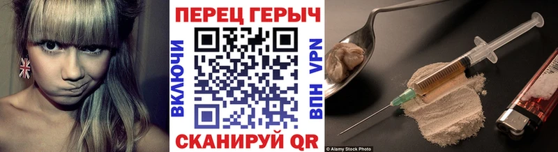 ГЕРОИН афганец  цены   Навашино 