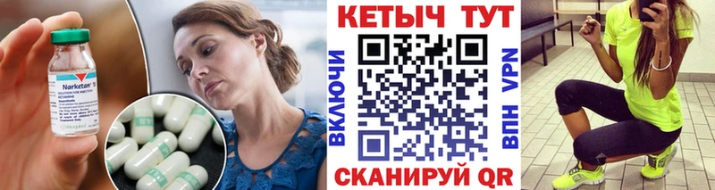 дарк нет клад  Навашино  Кетамин VHQ  МЕГА как зайти 