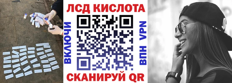 LSD-25 экстази ecstasy  площадка какой сайт  Навашино 