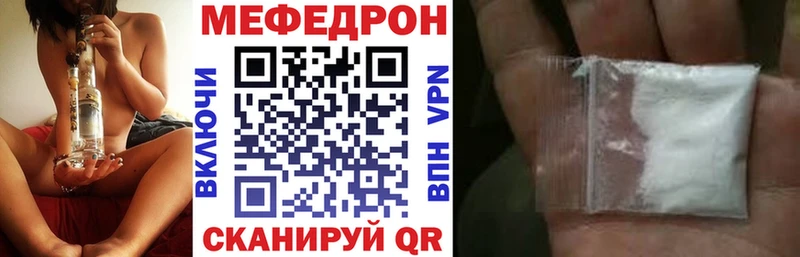 Меф мяу мяу  маркетплейс состав  Навашино 
