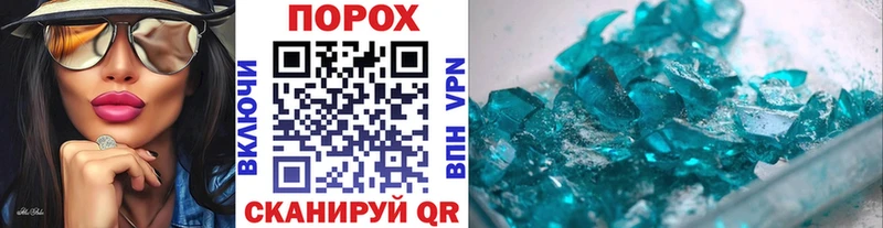 OMG ссылки  Навашино  МЕТАМФЕТАМИН Methamphetamine 
