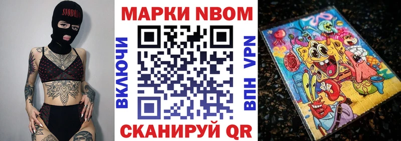 Марки 25I-NBOMe 1,8мг ссылка на мегу зеркало Навашино