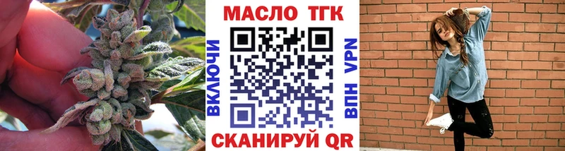 ТГК вейп  Навашино 